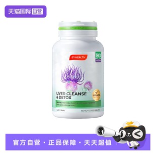 汤臣倍健第二代奶蓟草护肝片120粒