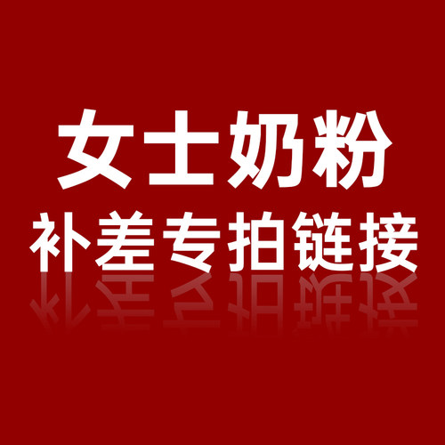 飞鹤御龄集燕窝酸成人奶粉