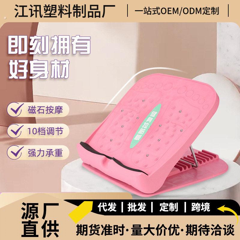 瘦小腿肌神器站立美腿拉筋板室内家用运动健身斜踏板多功能拉伸器