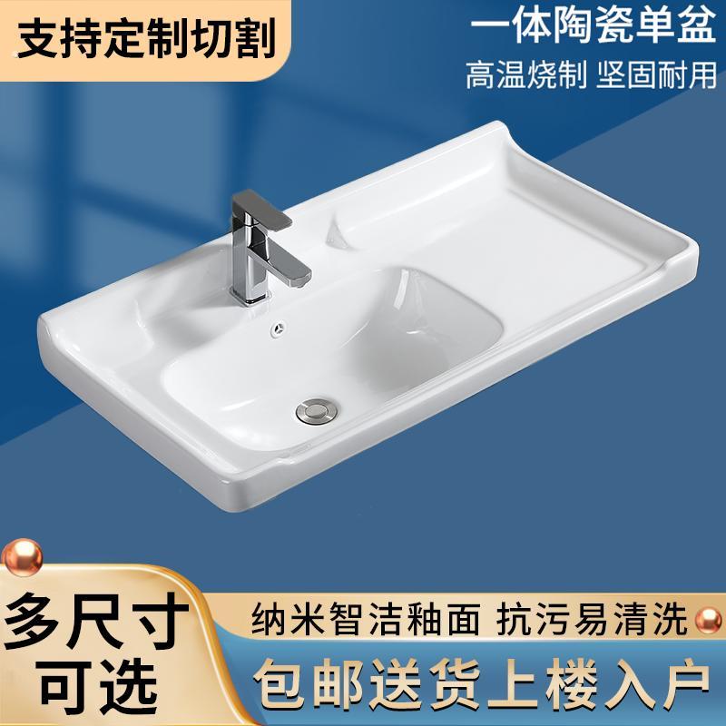 半嵌入式台中盆台面一体陶瓷柜盆池左手盆洗脸台盆洗手盆洗漱单盆
