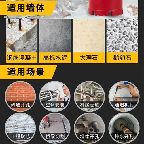 工业级开孔器快速混凝土63干打钻头钻孔机钻孔器水磨钻水转头神器