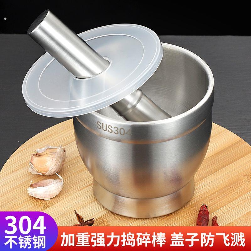 316不锈钢捣碎器实心压蒜器家用研磨器捣手动蒜泥器擂钵加厚耐用