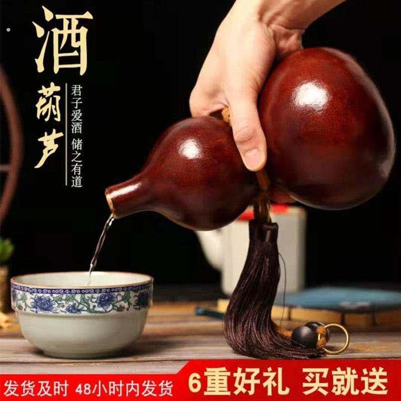 天然酒葫芦水壶开 口装酒水容器古摆件济公李白户外携带防渗酒壶