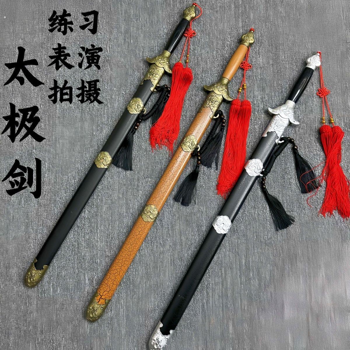 带鞘木剑太极剑武术练习训练道具健身晨练 中华武术道具健身晨练