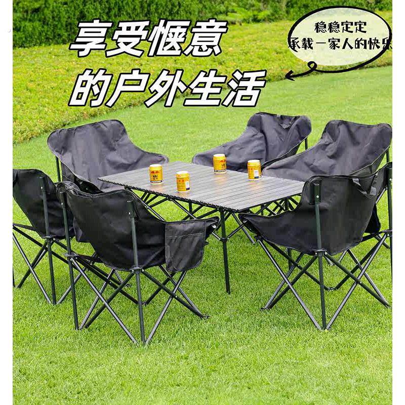 户外折叠桌椅套装靠背懒人椅折叠小凳子折叠桌子家用休闲桌椅摆摊