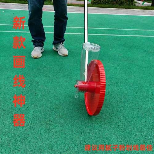 画线石灰撒灰放线神器农田工程工地施工学校操场基建道路划线工具