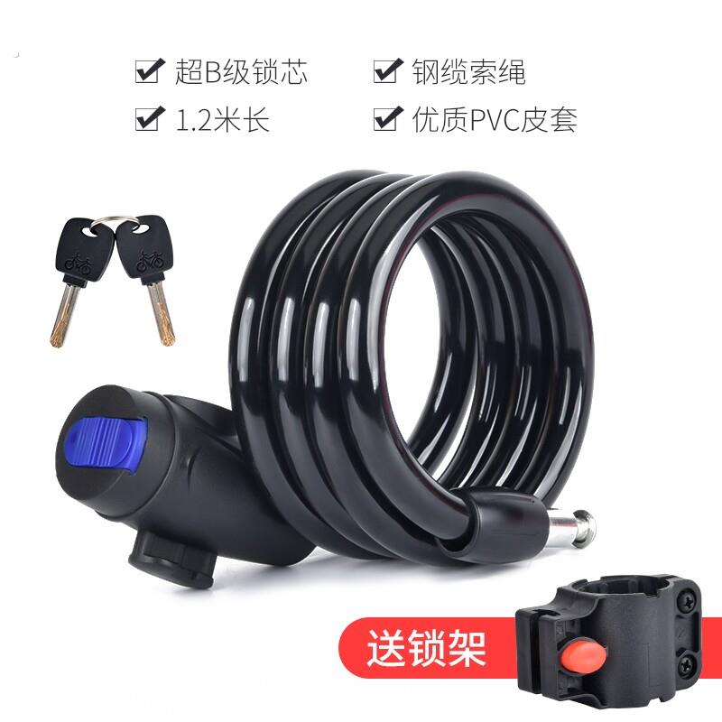 专用飞鸽自行车锁防盗密码锁便携炼条锁防盗锁山地车单车配件大全