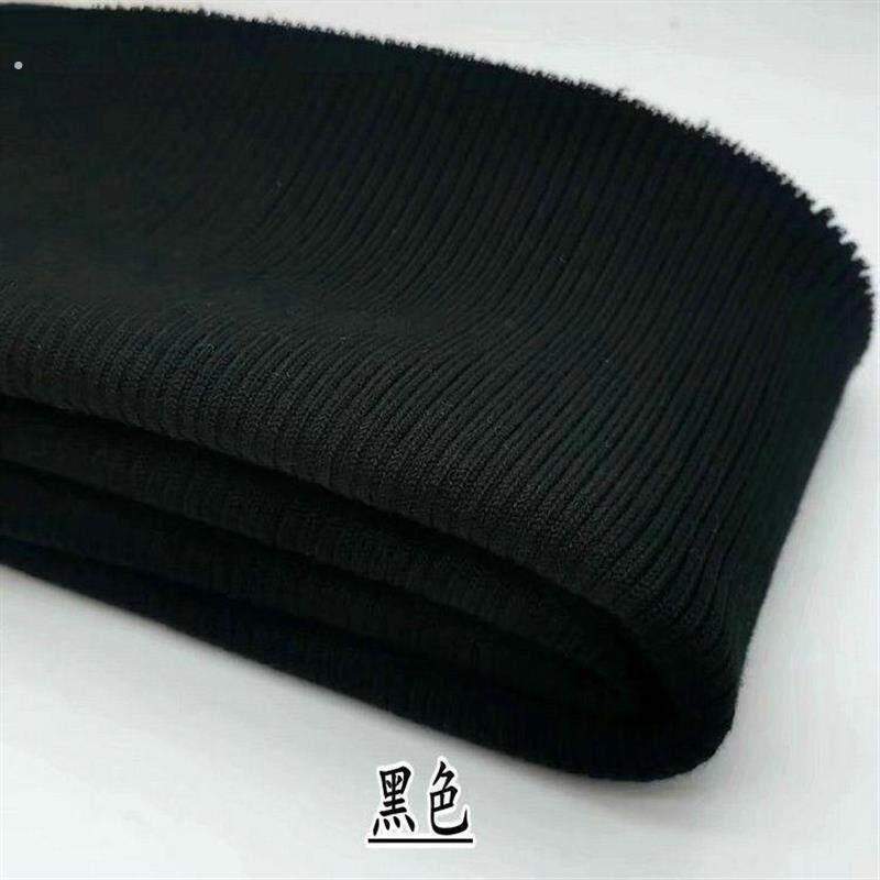 加厚粗螺纹下摆底边羽绒服针织袖口布料黑色服装领子接脚口裤