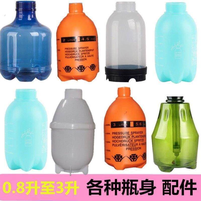 喷壶瓶身喷雾器喷壶水壶配件压力洒水壶备用喷头气压喷水壶零件