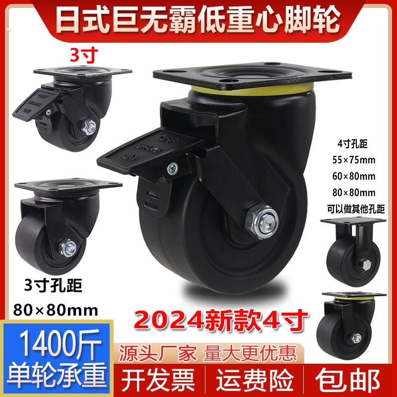 重型3寸4寸尼龙承重超高加宽轮耐磨脚轮5575和6080孔距