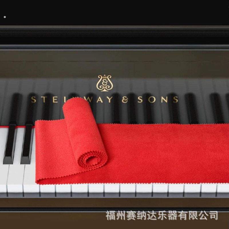 钢琴键盘防尘布三角立式钢琴键盘呢通用琴键布键盘盖布通用防尘布