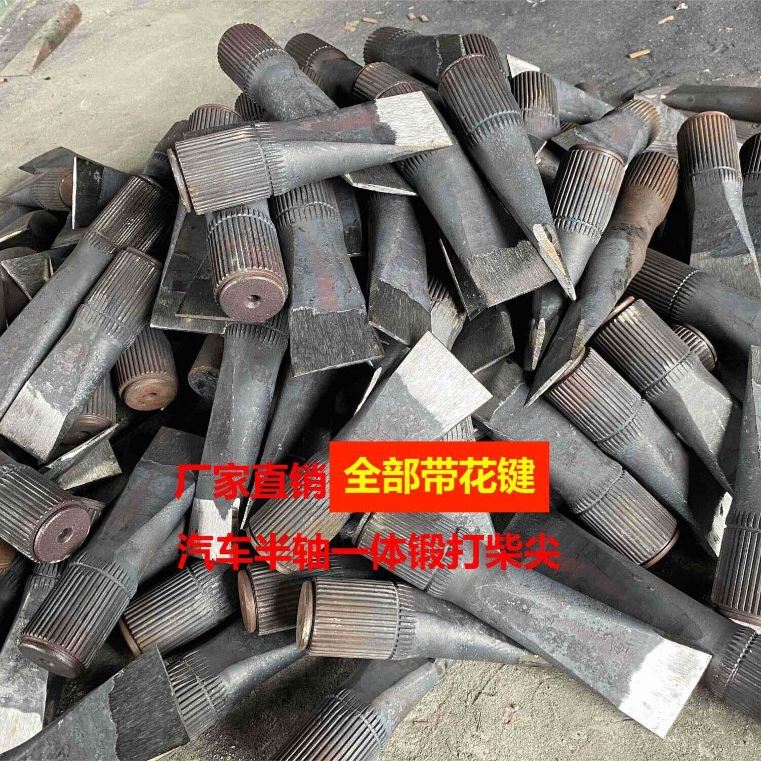 劈柴神器汽车半轴钢手工锻打柴尖柴斧大板斧开山伐木斧户外砍劈斧