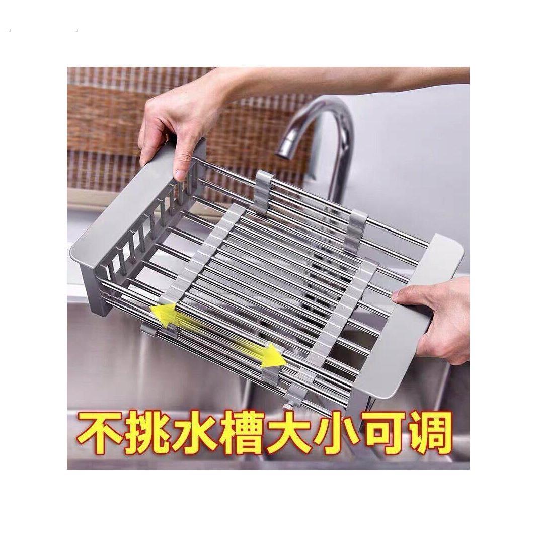 不锈钢沥水篮伸缩厨房洗菜盆水池洗碗池碗碟收纳沥水架洗菜篮水槽