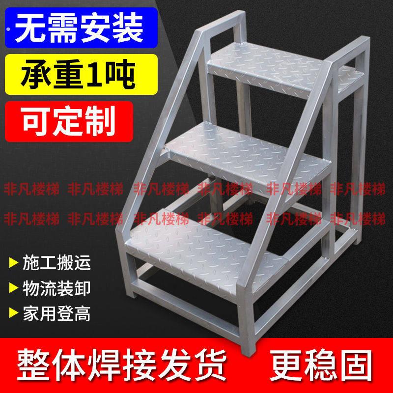 加宽踏步台阶梯工业梯子扶手梯家用梯登高梯工程梯户外二三步梯