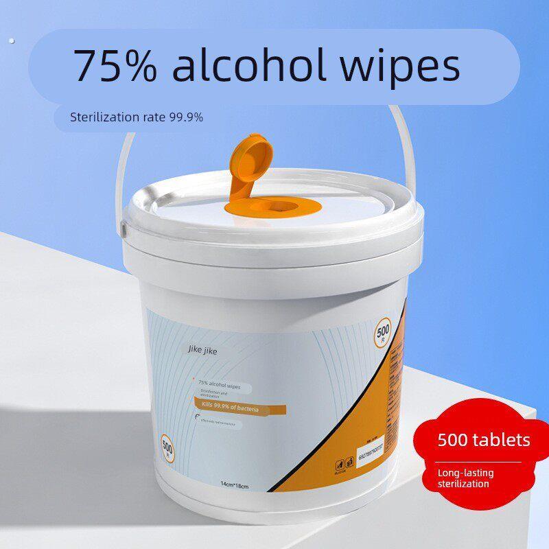 500抽酒精消毒湿巾桶装家庭装抽取一次性75%度酒精湿纸巾居家办公