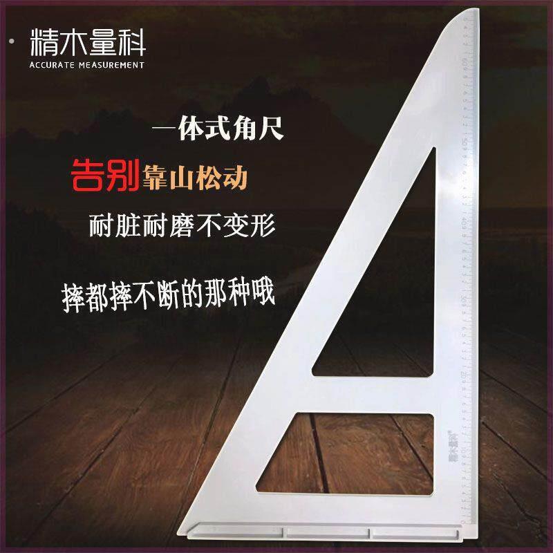 木工工具装修三角尺大号拐尺90度加厚直尺工业级高精度一体式方尺