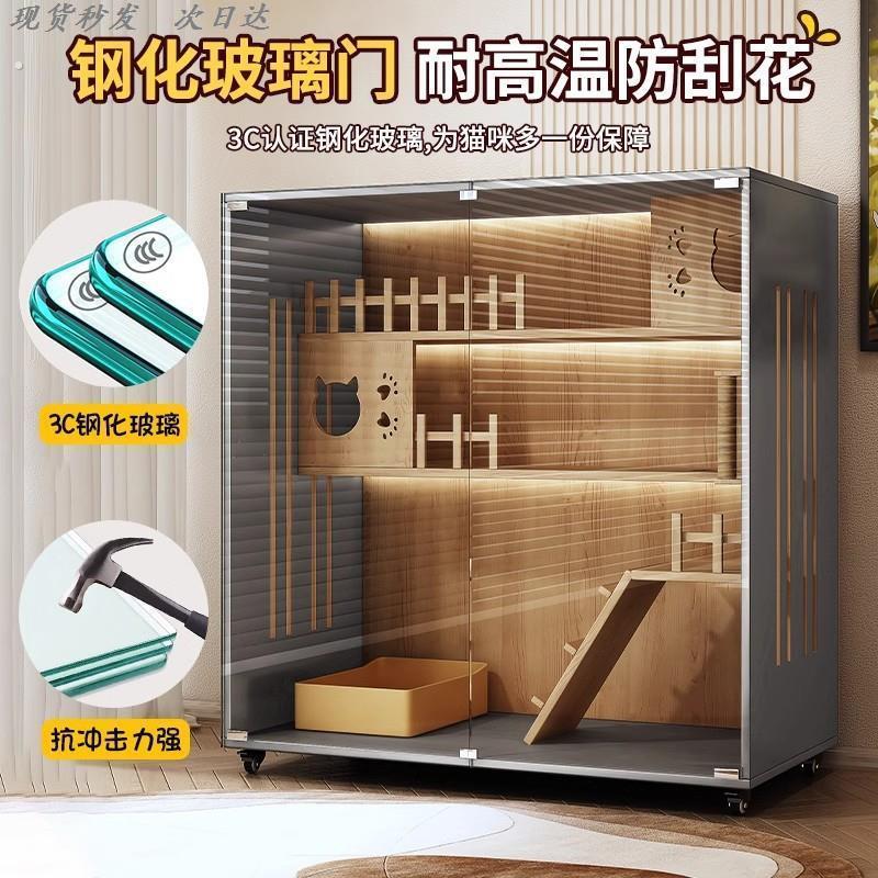 猫别墅木质猫笼子家用猫窝猫屋超大自由空间猫咪房子豪华猫舍猫柜