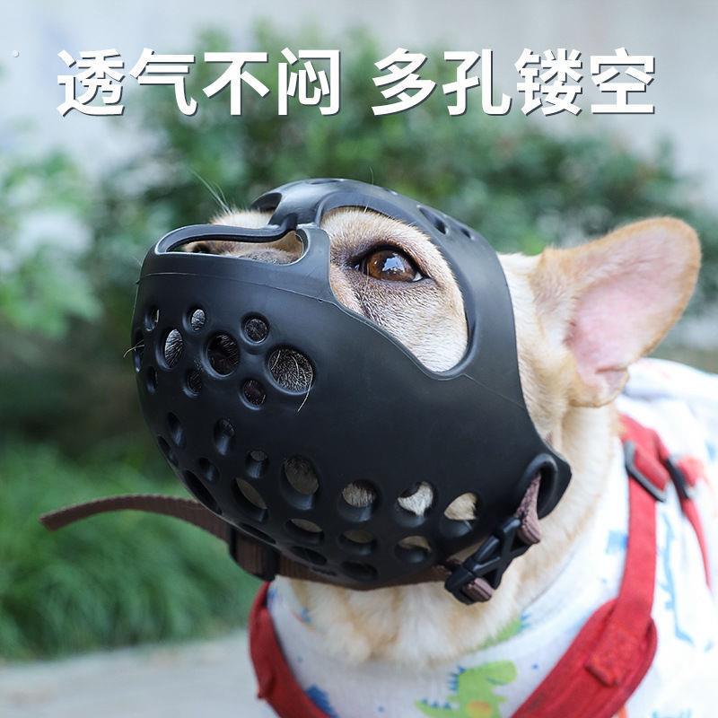 狗嘴套防咬防叫防乱吃口罩法斗小型短嘴狗宠物牢固舒适可爱遛狗用