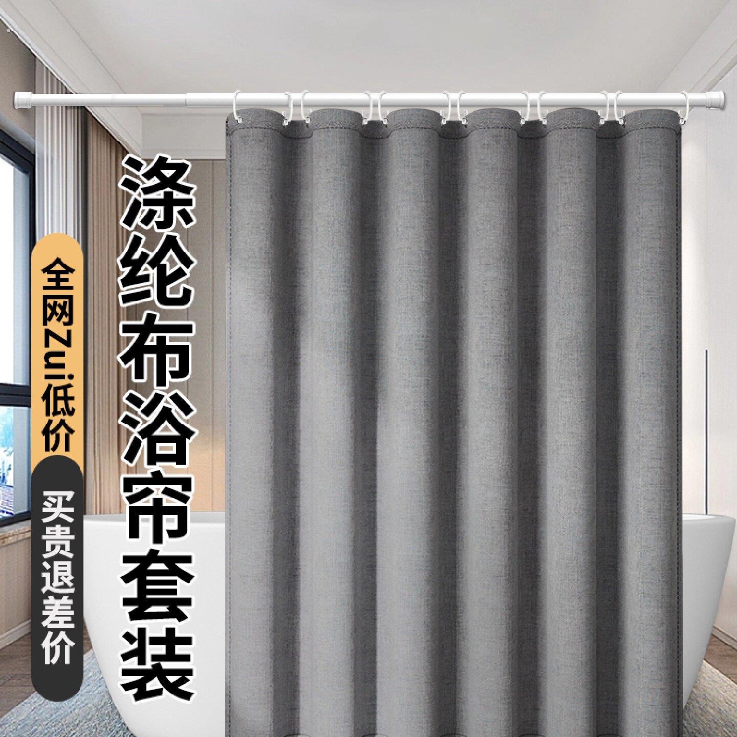 纯色加厚浴室隔断帘卫生间防水浴帘免打孔酒店宿舍洗澡窗帘门帘
