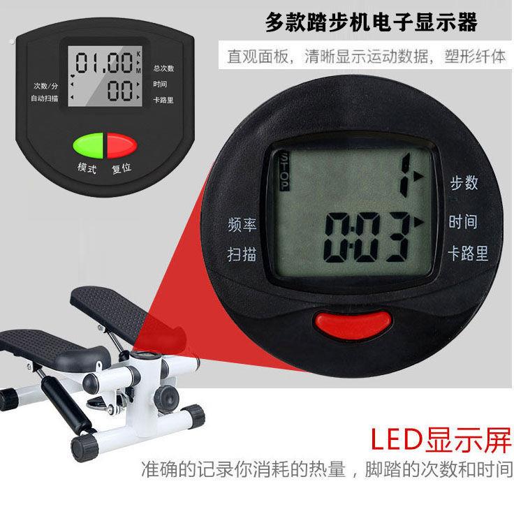 家用踏步机专用表登山机计数器健腹器健身器材配件仪表显示电子表图片