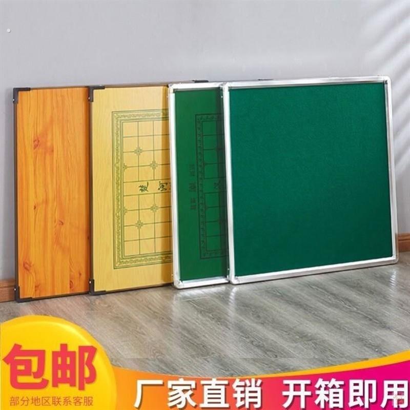 麻将台面板桌面面板正方形家用迷你麻将桌桌子单独象棋手动小型