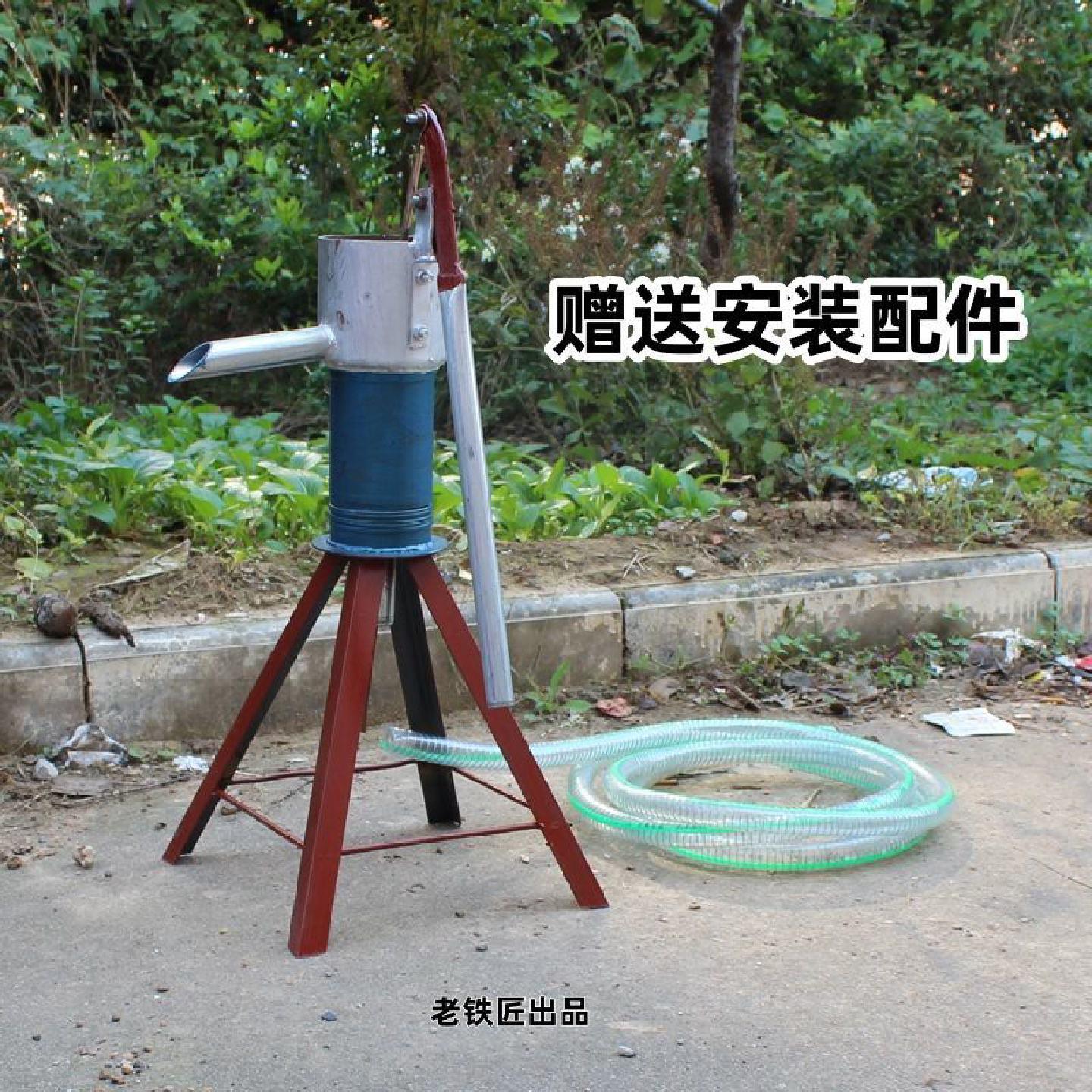 农村手摇手动老式井头铸铁压水井家用抽水泵大泵压水机手压式架子