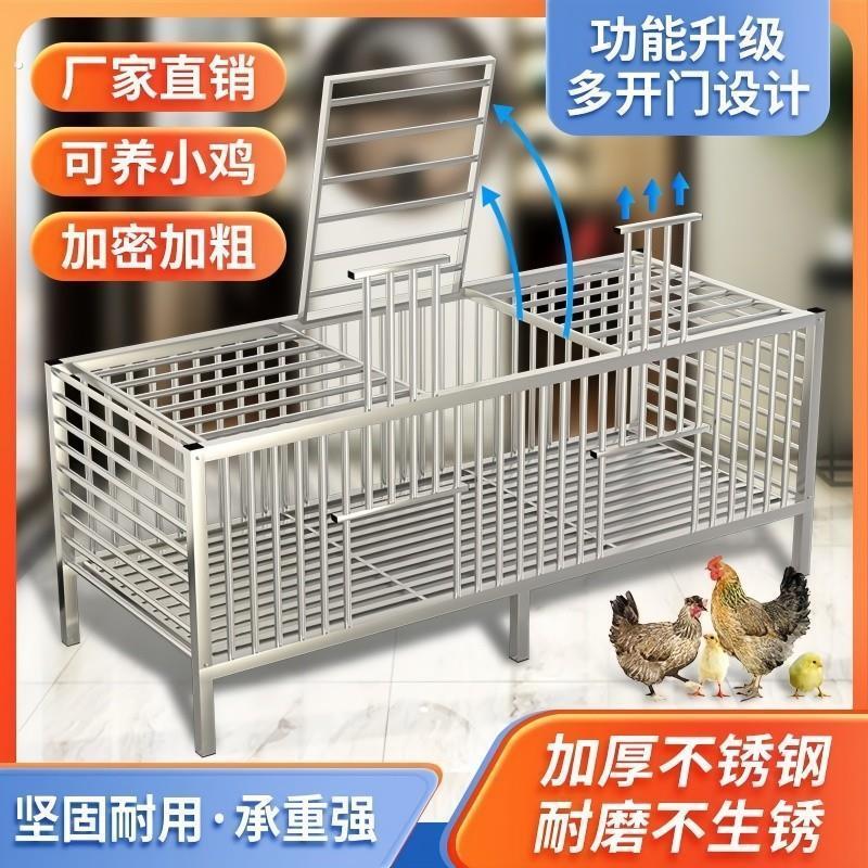 室外养鸡专用笼家用大号不锈钢鸡窝鸡笼养殖笼养鸡养鸭子笼子鸡舍