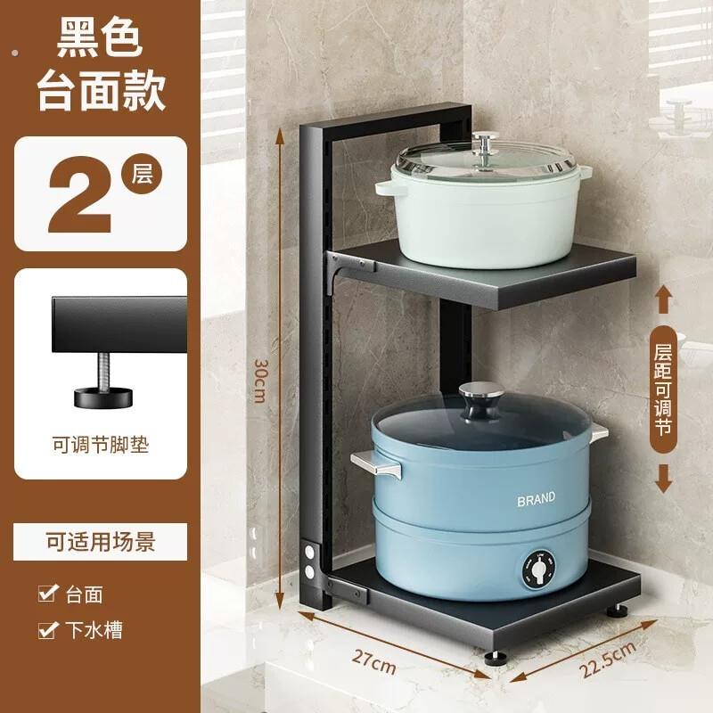 厨房电饭煲置物架台面可抽拉放空气炸锅的架子小型电器收纳架桌面