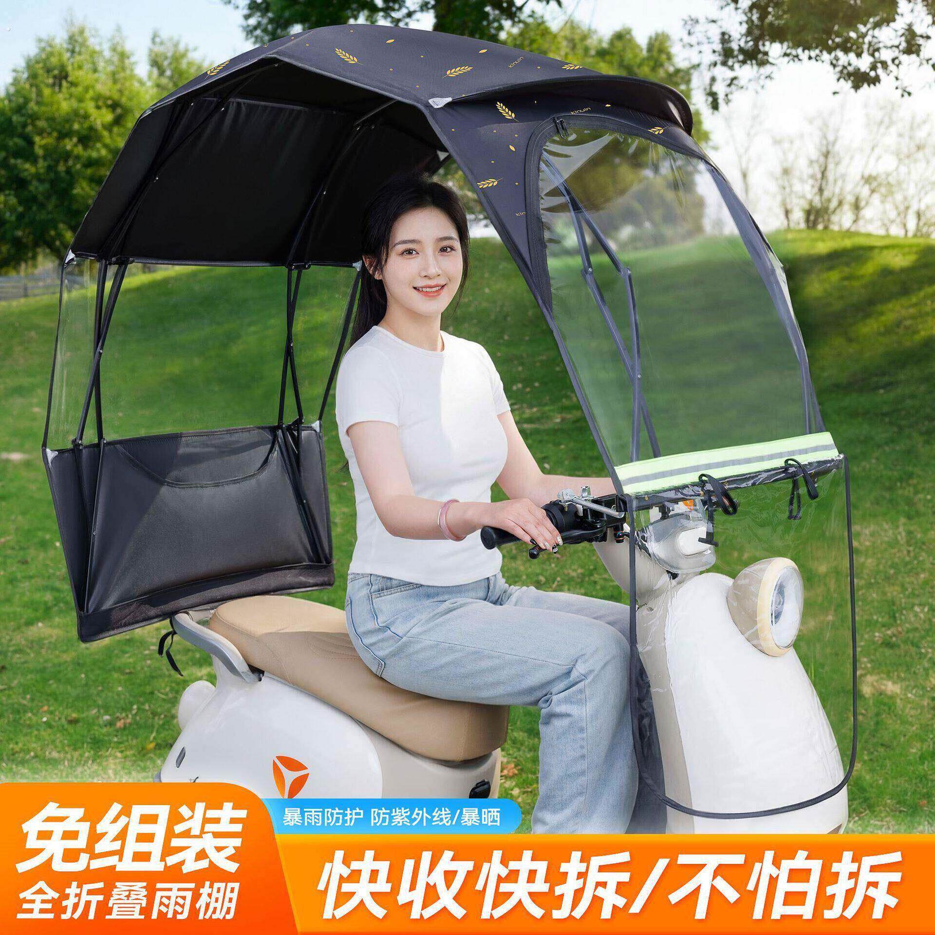 电动车雨棚篷新款可折叠电摩托车防风挡雨防晒伸缩式加厚遮阳伞