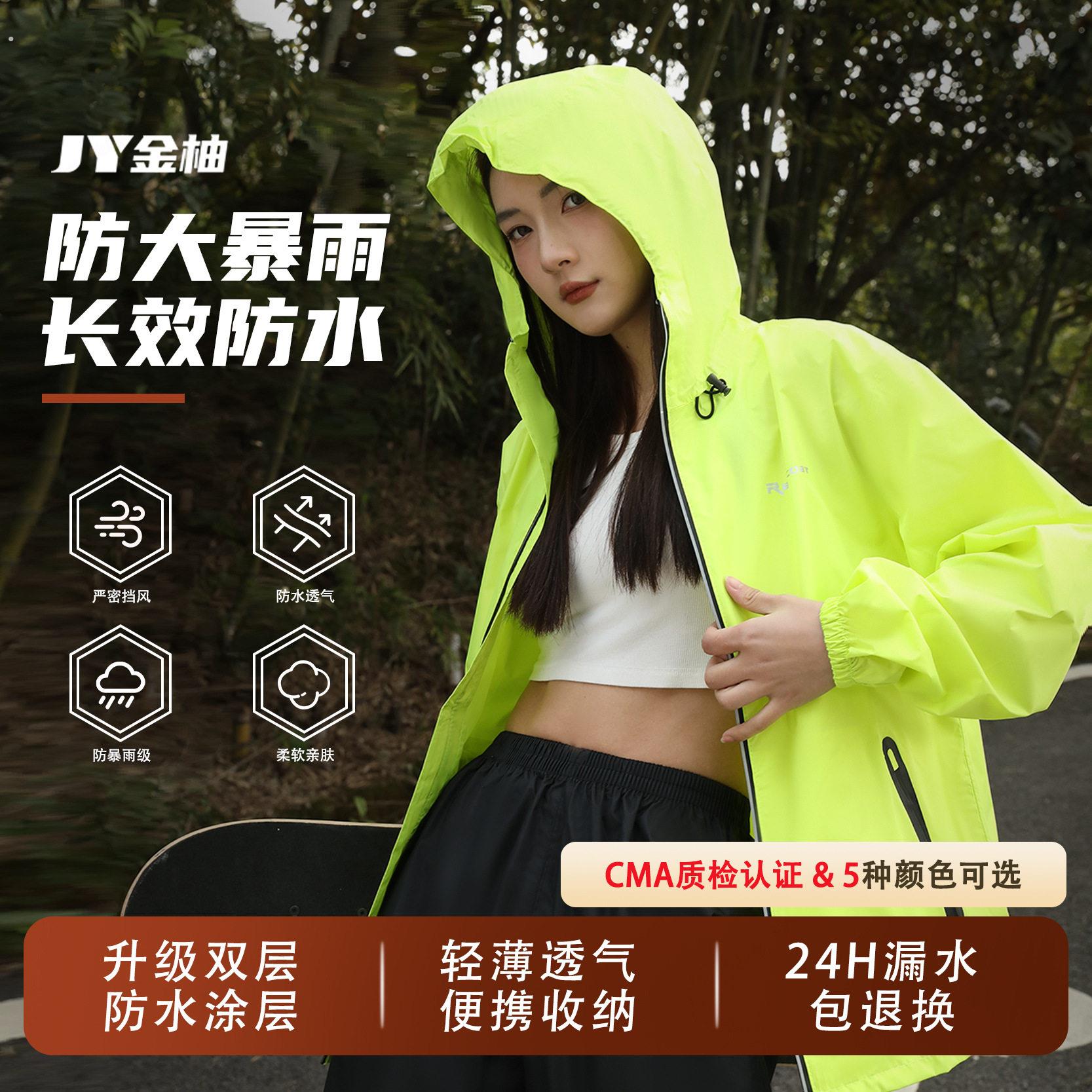 超薄雨衣雨裤套装女全身防暴雨骑行分体式外卖防风便携雨服防水