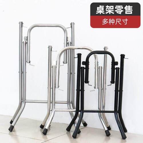 简易大排档桌架不锈钢圆桌架现代简约桌脚支架折叠桌腿支架矮款黑