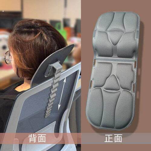 椅子头枕办公电脑椅头靠可调节椅背加高头托仰睡枕免打孔护腰靠枕