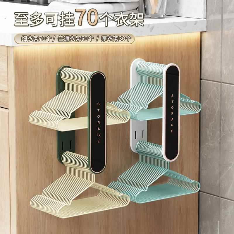 德国可伸缩衣架收纳神器免打孔家用阳台壁挂晾衣架置物衣撑存放架