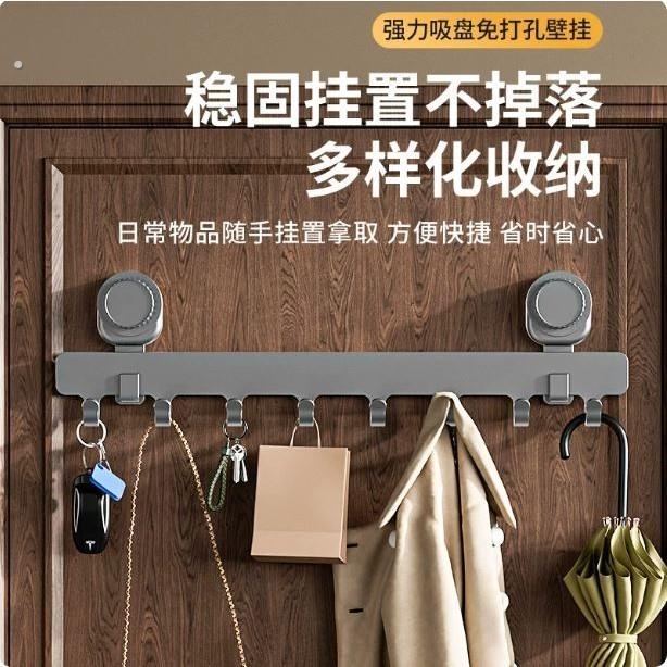 门后免打孔旋转吸盘挂衣钩真空吸盘壁挂钩浴室厨房入门玄关排钩