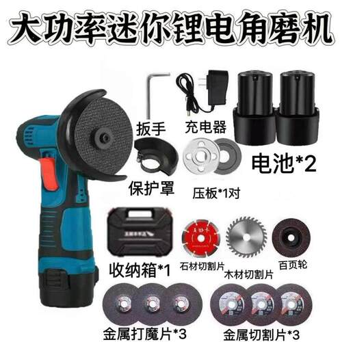 多功能大功率锂电充电迷你角磨机小型切割机手工手持打磨机抛光机