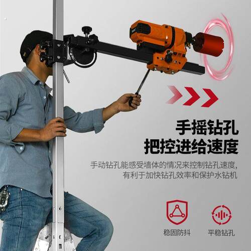 开利得台式水钻打孔支架涡轮增压孔支架升降式通用打孔支架升降式