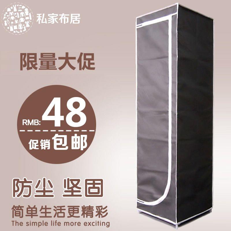 布艺简易衣柜单人组装宿舍出租房家用加固钢架结实耐用多层小衣柜