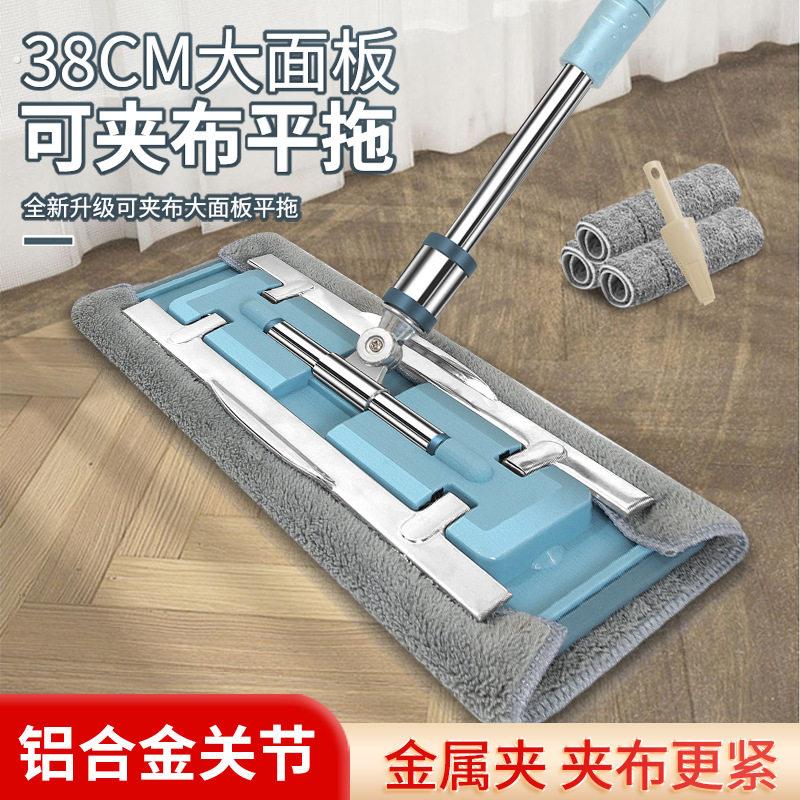 拖把家用平板一拖净拖布夹固式干湿两用地板专用拖厨房瓷砖地墩布