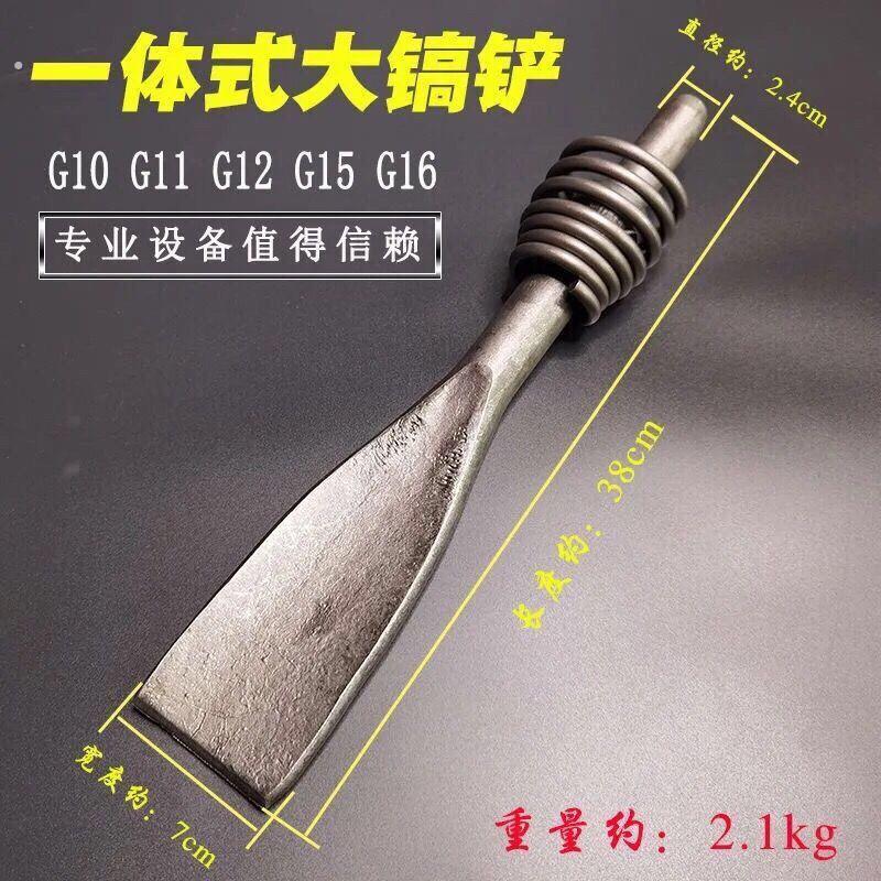 挖根铲电镐头加宽尖扁挖土加长凿子打夯板刨坑平铲洛阳铲挖笋工具