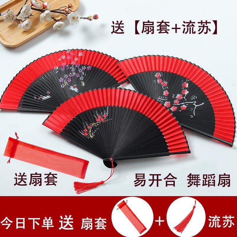 扇子古风汉服女旗袍走秀小折扇中国风跳舞蹈扇古典折叠古装扇子夏