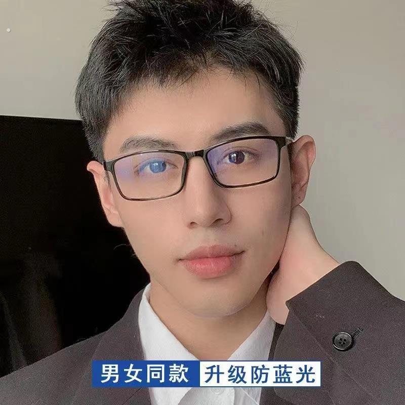 防蓝光眼镜男抗辐射无度数平光护目配近视电脑手机韩版眼睛框女潮