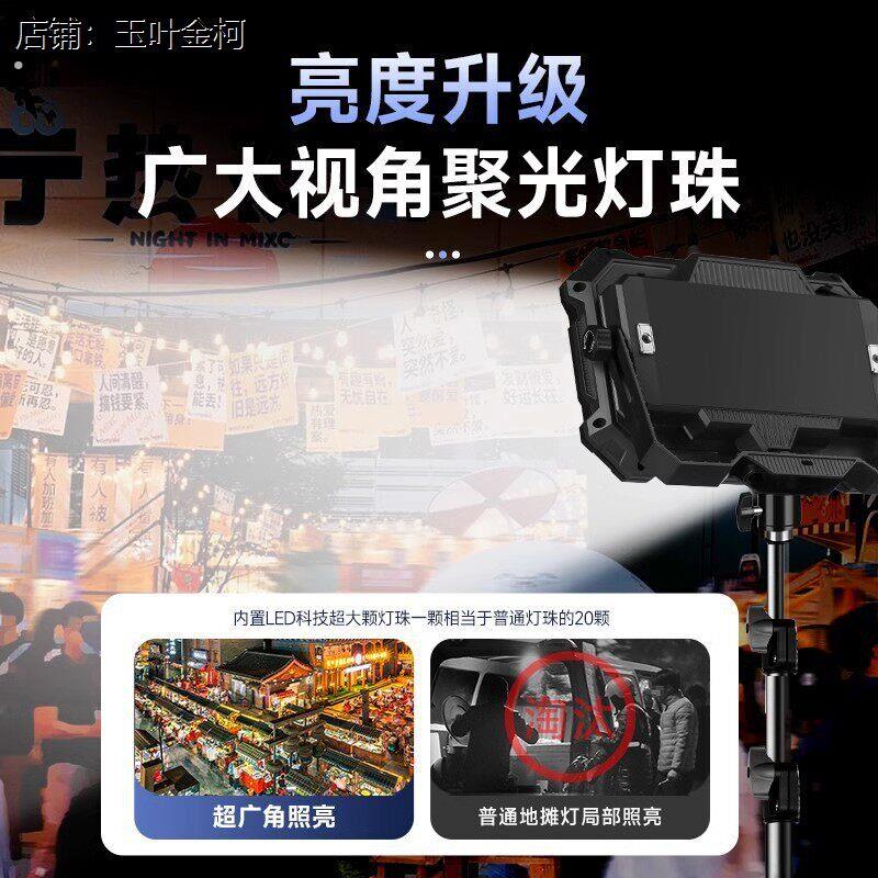 户外露营灯帐篷充电式手提耐用灯营地庭院夜市氛围灯篷灯探照灯电