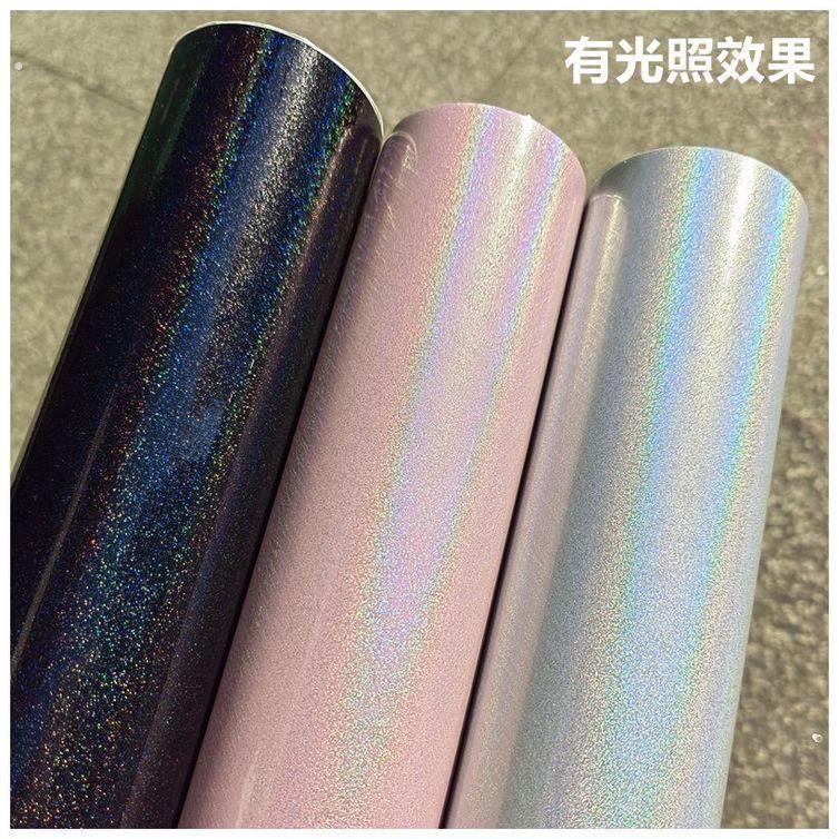 自行车七彩镭射贴膜 山地车公路车车架贴纸 脚蹼改色平衡车装饰贴