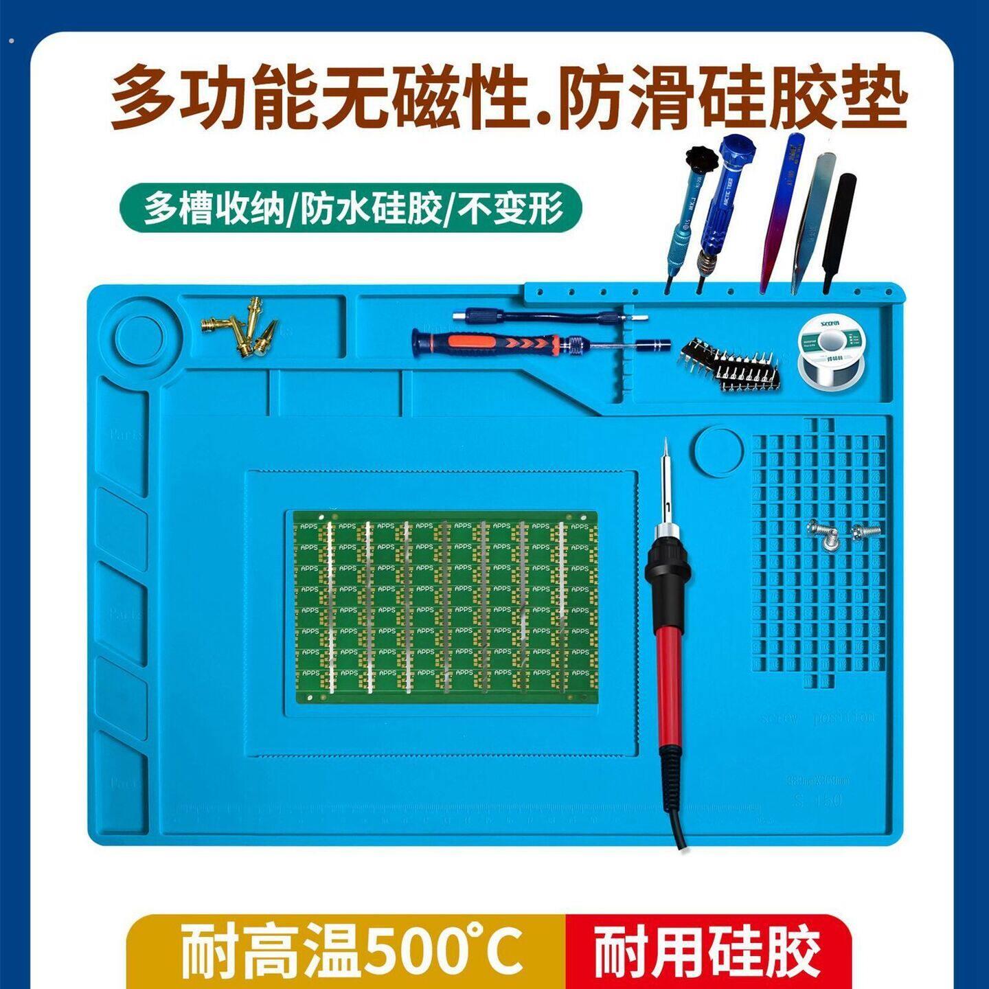 隔热垫维修工作台防静电耐高温防烫垫带磁手机数码电脑螺丝位垫子
