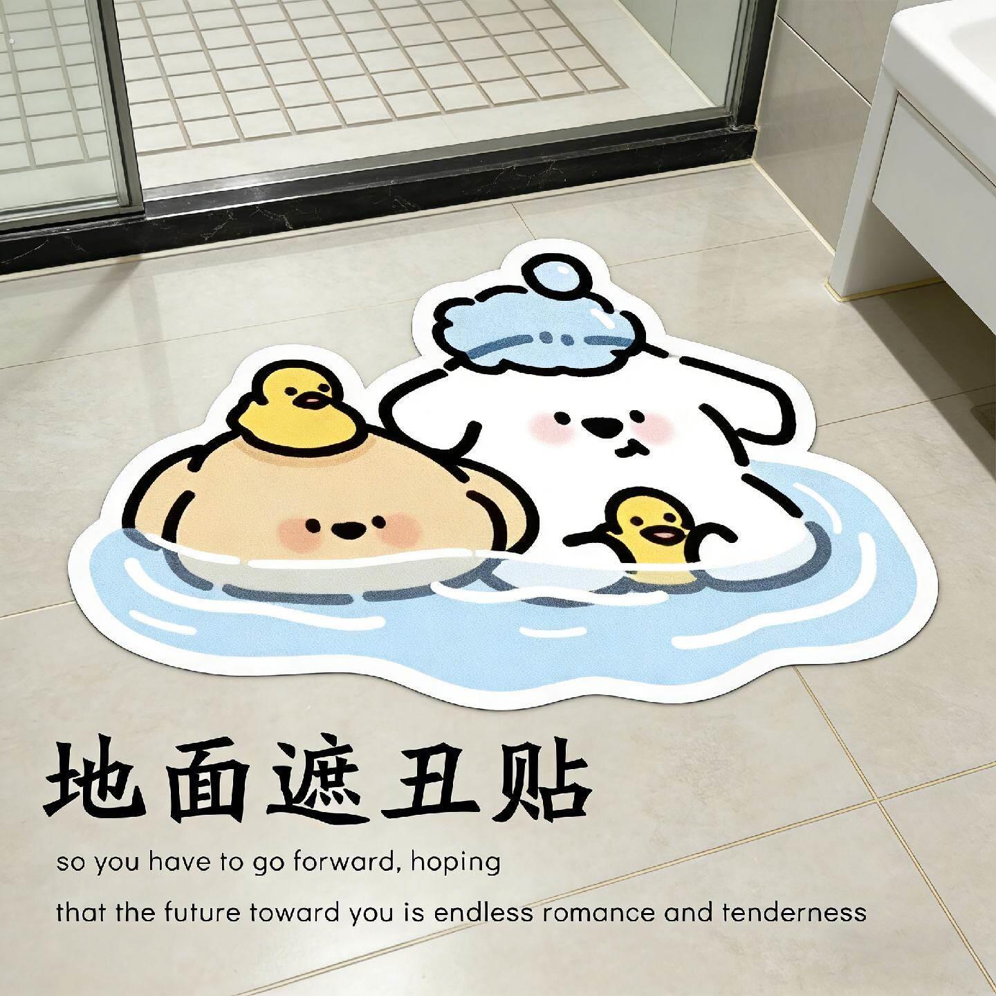 化妆室遮丑地板贴房间地面装饰品防滑耐磨自粘创意防水贴纸遮丑补