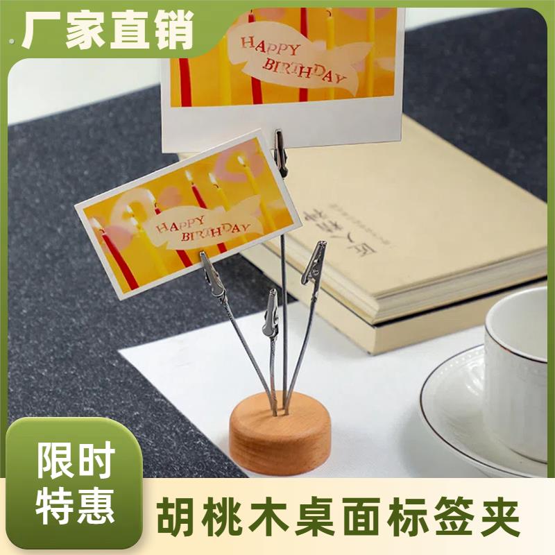 高端创意实木牌高档标签夹桌面立式留言夹便利贴夹卡片夹照片夹