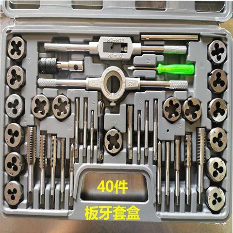 螺丝攻套装攻丝工具手动手用螺丝攻螺纹钻头丝牙修复螺丝攻攻丝板