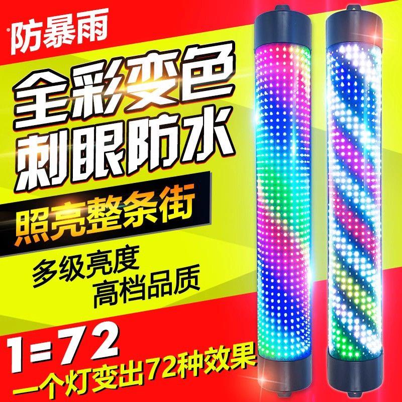 美发店转灯网红理髲店门口旋转灯七彩新款挂壁发廊防水半圆转灯