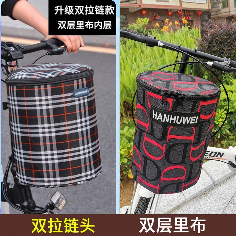 自行车车筐带盖子折叠自行车篮子车篓小电动车菜篮新款代驾车前车