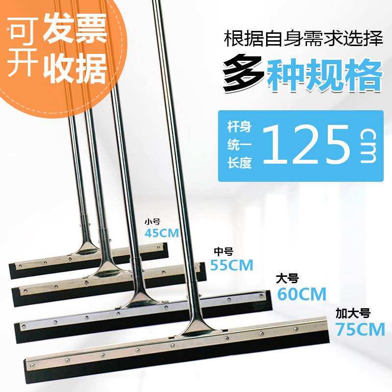 地刮地面刮水器商用大号酒店厨房餐厅卫生间水刮地板刮板刮水扫地图片